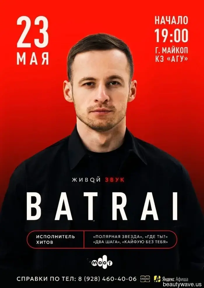 "Voice Born from Silence": BATRAI to Give Solo Concerts in Maykop and Krasnodar