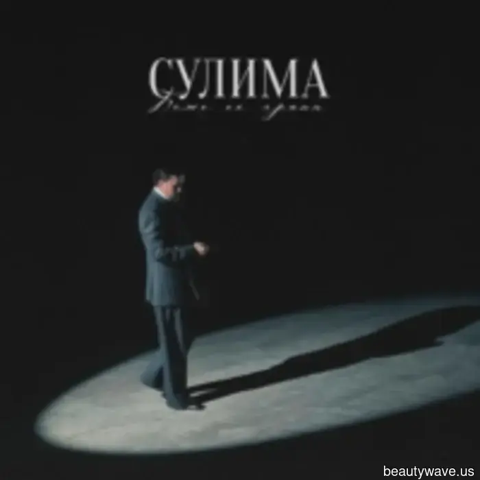 Сулима – Gott, schütze sie. Eine Komposition über hohe Gefühle, in der mehrere Genres miteinander vermischt sind.