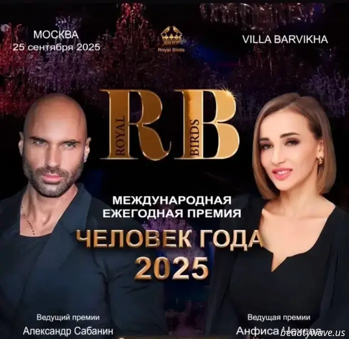 Церемония вручения международной награды «Человек года RB -2025».