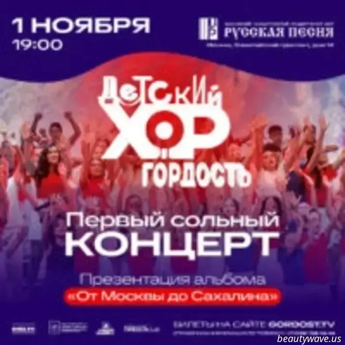 Diana Gurtskaya und andere russische Musiker unterstützten ein ambitioniertes Projekt des Kinder-Popchors „Stolz“.