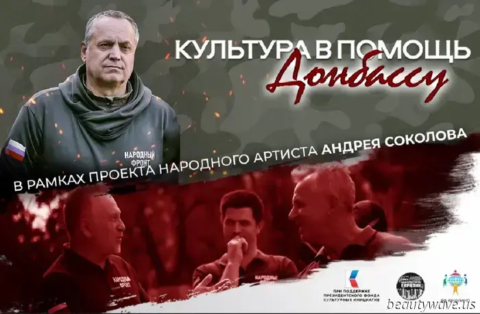 Art in the Service of Good: Novosibirsk Hosts a Charity Concert "Culture to Help Donbas"
