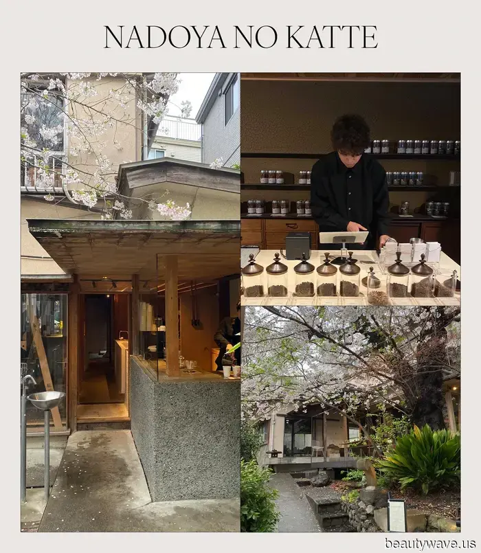 The Insider's Guide to Tokyo: Retro Designers, Listening Rooms, and the Most Stylish Accommodations