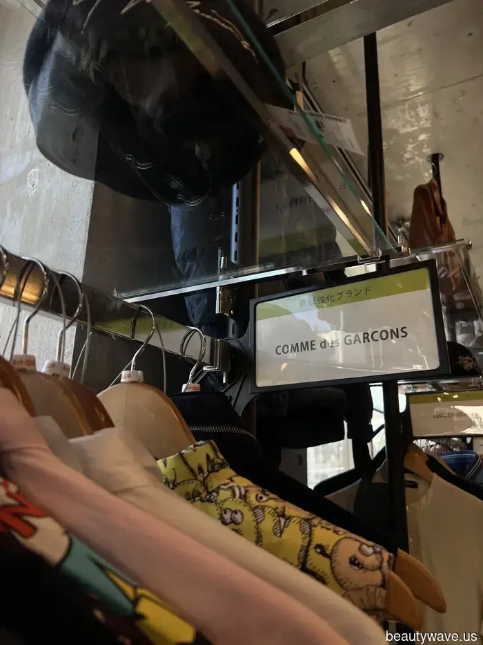 Las compras vintage en Tokio son mis Olimpiadas&mdash;8 boutiques que visito en cada viaje