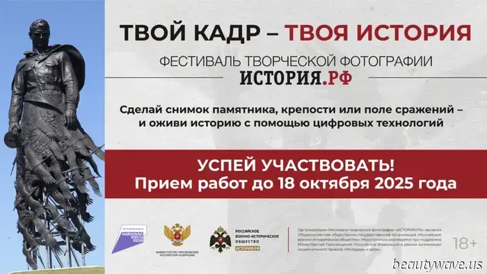 Фестиваль «История.рф» продемонстрирует героев и события нашей страны с помощью искусства фотографии.