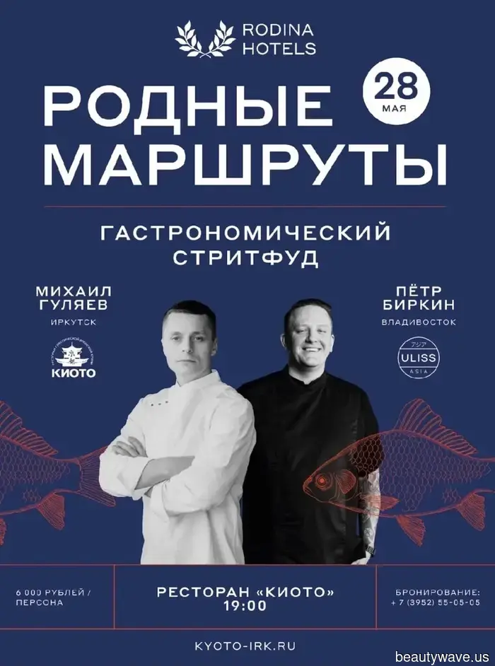 Cibo di strada asiatico a «Kyoto»: Irkutsk incontra Vladivostok
