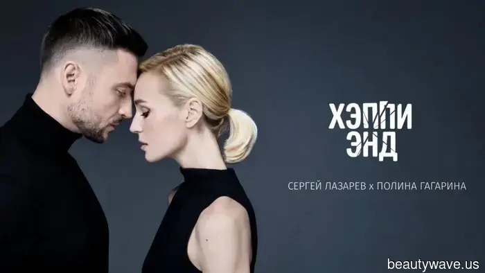 SERGEY LAZAREV AND POLINA GAGARINA PRESENT THE LONG-AWAITED DUET "HAPPY END".