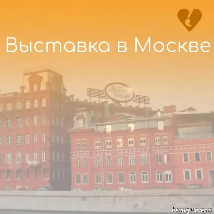 The first All—Russian traveling exhibition of the project "Soul speaks to soul" - "Reflections of the soul"
