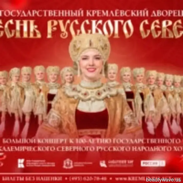 Эпоха и традиции: Северный хор празднует столетие на сцене Кремля.