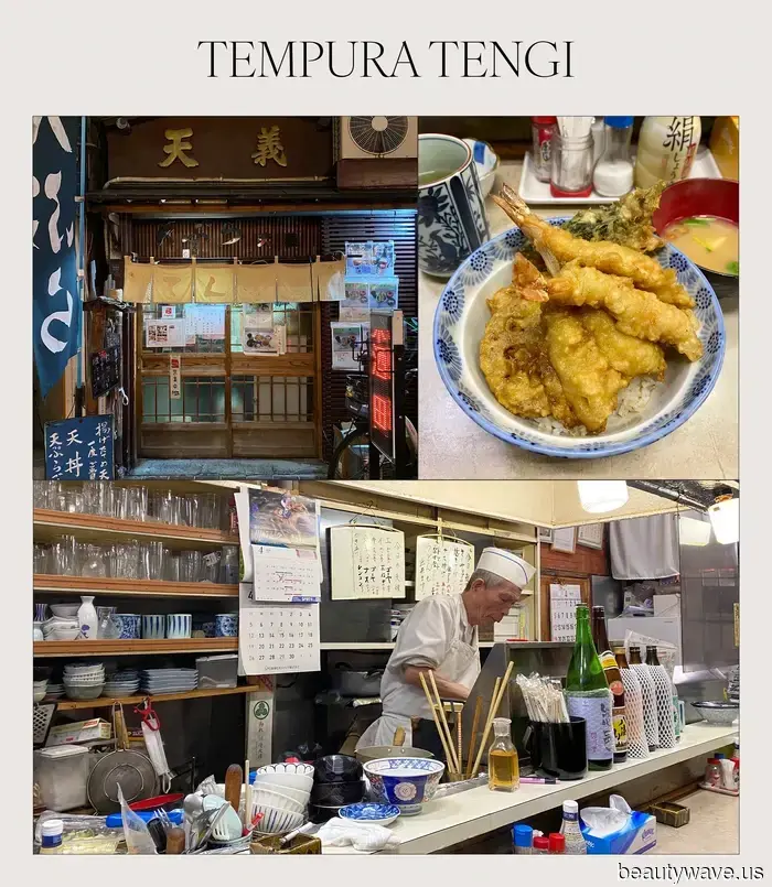 The Insider's Guide to Tokyo: Retro Designers, Audio Lounges, and the Most Stylish Accommodations