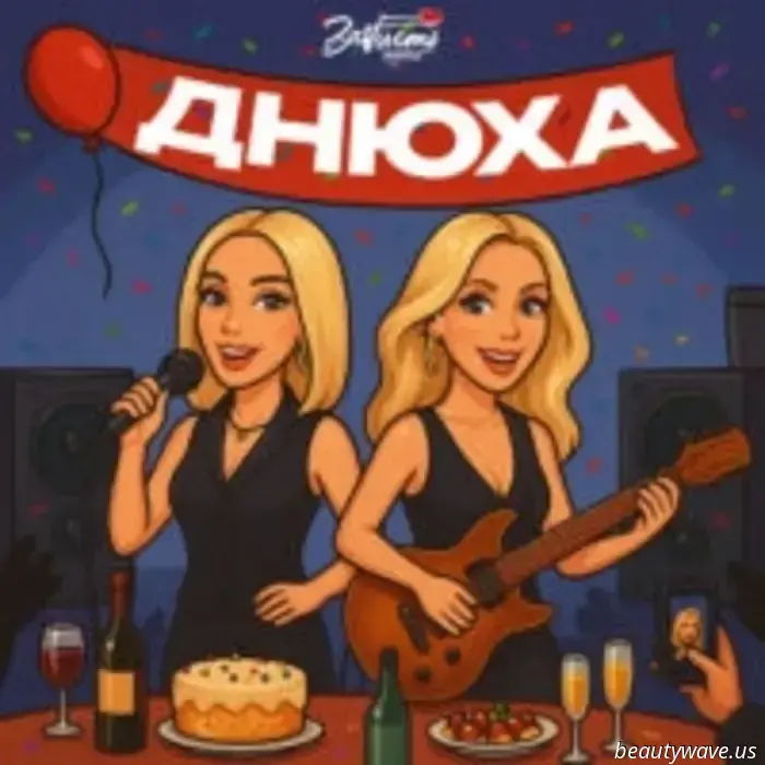 Die Gruppe „ЗаVисть“ hat den neuen festlichen Track „Днюха“ vorgestellt.