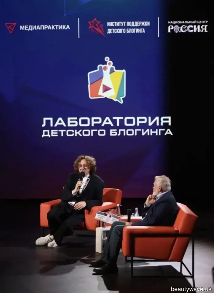 The "Children's Blogging Laboratory" took place in Moscow, where the Charter of Creative Blogging was signed.