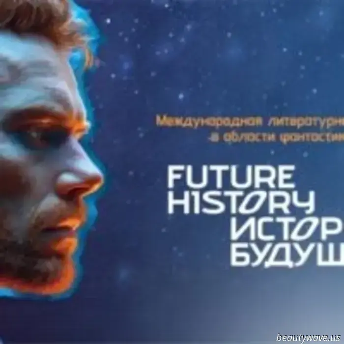 El premio literario internacional «Historia del futuro» anuncia una asociación con la editorial AST.