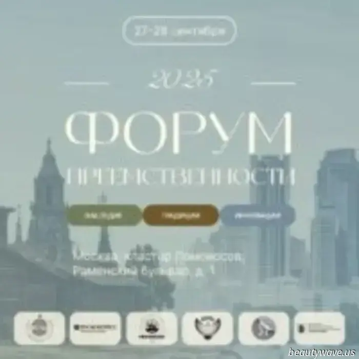 Succession Forum "Heritage. Traditions and Innovations" in Moscow: an important step toward the future of family businesses