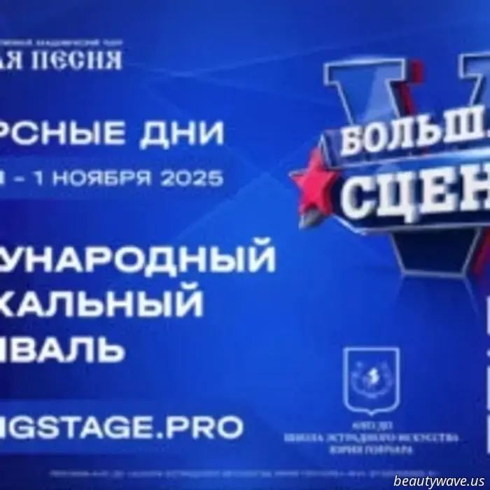El V Festival Internacional de Música «Gran Escenario» reúne a participantes de Rusia y de otros nueve países del mundo.
