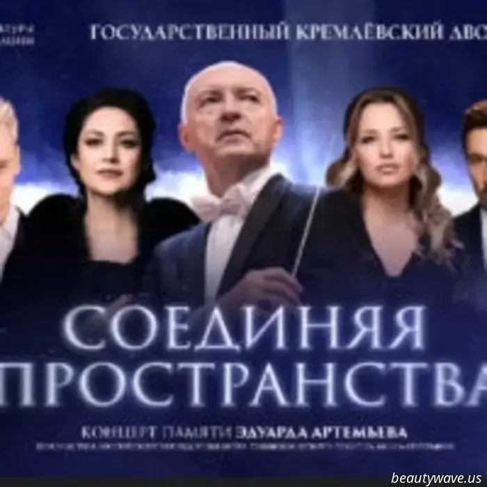 Im Kreml findet ein Gedenkabend für Eduard Artemjew mit Beteiligung russischer Stars statt.