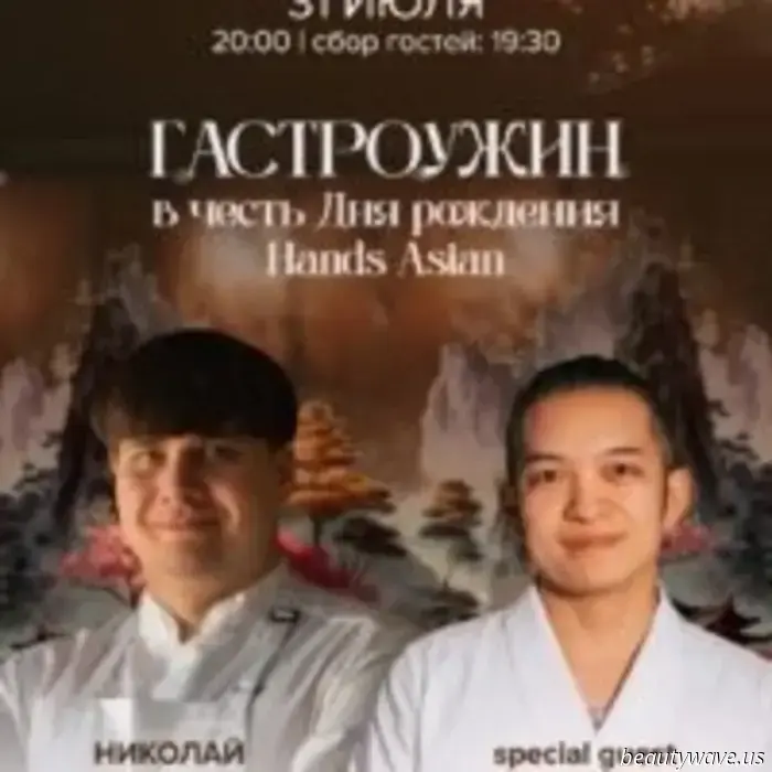 Bei Hands Asian findet ein Gastro-Dinner mit dem japanischen Küchenchef Kazuhiko Kijdzima anlässlich des Geburtstags des Restaurants statt.