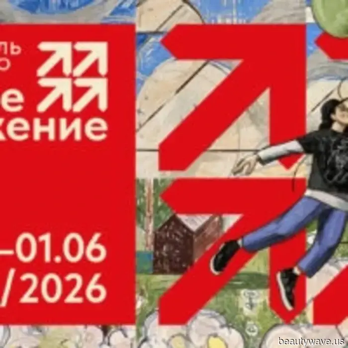 The Young Cinema Festival "New Movement" announces updates in the team and presents a new visual concept.