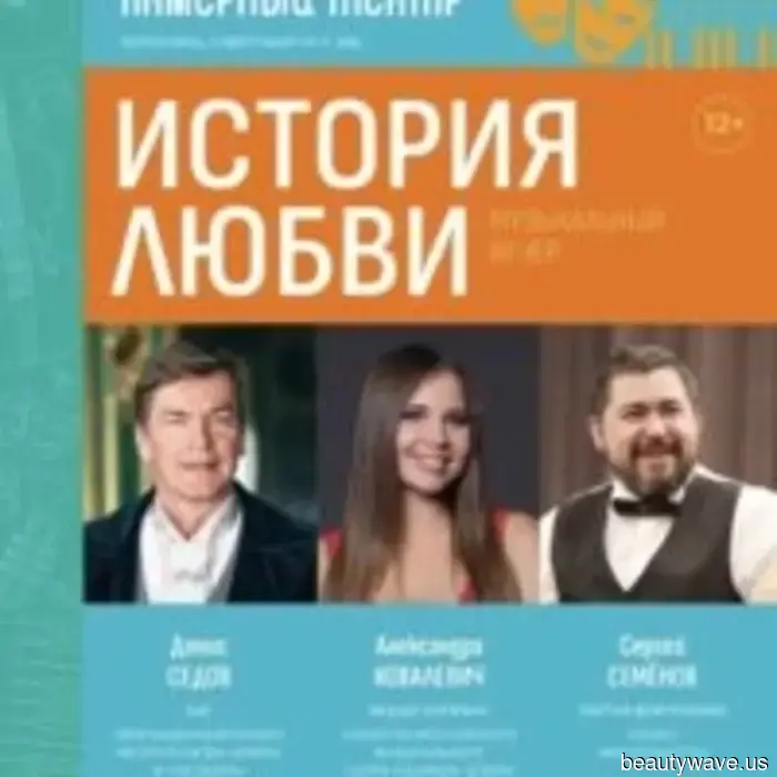 "Classics for the Whole Family": a cultural event in April 2026 in the Vologda Region